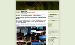 Zhangyingblog.wordpress.com thumbnail