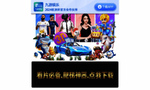 Zhanxinsw.cn thumbnail