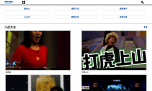 Zhaobenshan.tv thumbnail