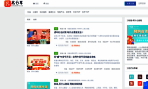 Zhaofenxiang.com thumbnail