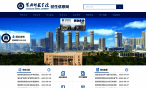 Zhaosheng.hgnu.edu.cn thumbnail
