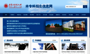 Zhaosheng.imust.edu.cn thumbnail