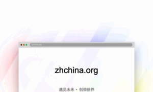 Zhchina.org thumbnail