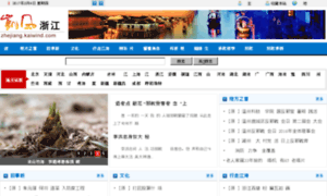 Zhejiang.kaiwind.com thumbnail