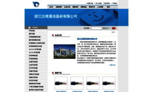 Zhenggeng.qianyan.biz thumbnail