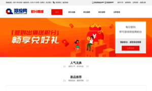 Zhengtou.com thumbnail