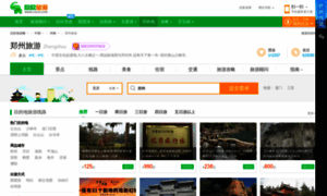 Zhengzhou.cncn.com thumbnail