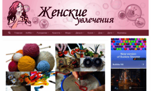 Zhenskie-uvlecheniya.ru thumbnail