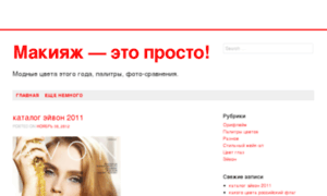 Zhenskoenizhneebelyo.ru thumbnail