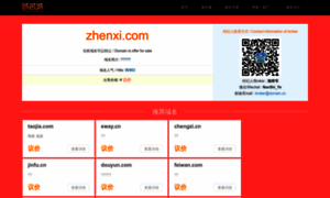 Zhenxi.com thumbnail