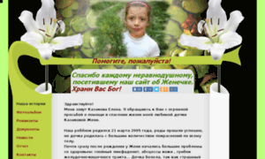 Zhenya-help.info thumbnail