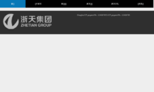 Zhetian.net thumbnail