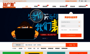 Zhichanjia.com thumbnail