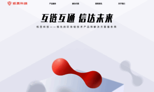 Zhigui.com thumbnail