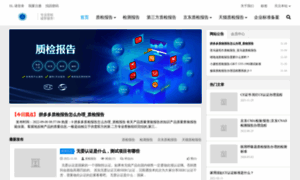 Zhijianyun.com.cn thumbnail