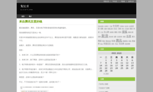 Zhijun.techweb.com.cn thumbnail