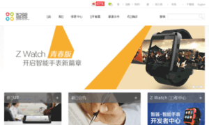 Zhiqi.com.cn thumbnail