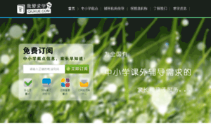 Zhishenghuo.org thumbnail