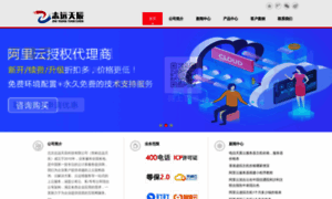 Zhiy.com.cn thumbnail
