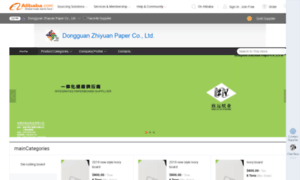 Zhiyuanpaper.net.cn thumbnail