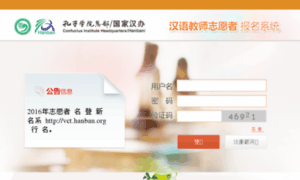 Zhiyuanzhe.chinese.cn thumbnail