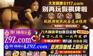 Zhizhusou.com thumbnail