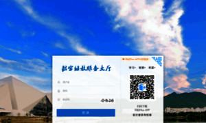 Zhjj.sccchina.net thumbnail