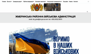 Zhmerynka-rda.gov.ua thumbnail