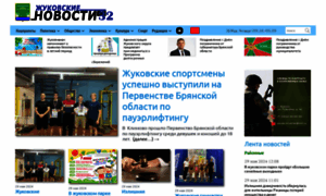 Zhnews.ru thumbnail