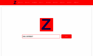 Zhong.tw thumbnail