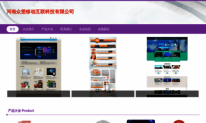 Zhongbao10085.com thumbnail