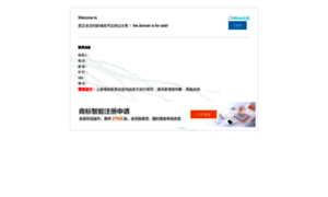 Zhongcheng.net.cn thumbnail