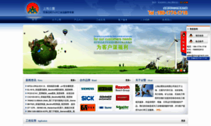 Zhongji-tech.com thumbnail