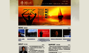 Zhongkun.com.cn thumbnail