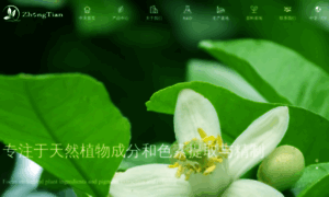Zhongtianbio.com thumbnail