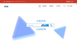 Zhongwen.club thumbnail