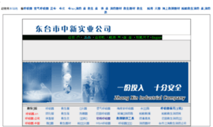 Zhongxin-china.com thumbnail