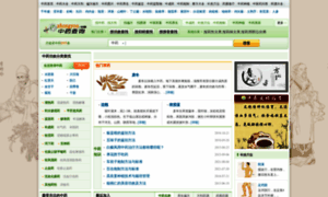 Zhongyoo.com thumbnail