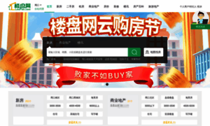 Zhoukou.loupan.com thumbnail