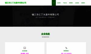 Zhrending.com thumbnail