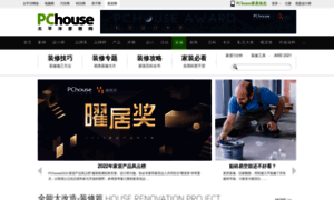 Zhuangxiu.pchouse.com.cn thumbnail