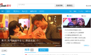 Zhuanye.iask.com thumbnail