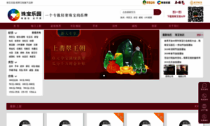 Zhubaoleyuan.com thumbnail