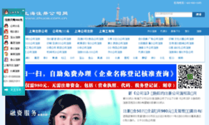 Zhuce.com.cn thumbnail
