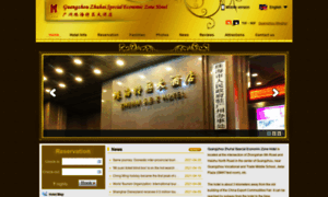 Zhuhaispecialeconomiczonehotel.com thumbnail