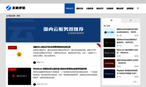 Zhujipingjia.com thumbnail