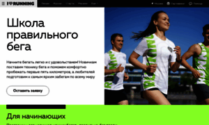 Zhukovsky.iloverunning.net thumbnail