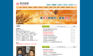 Zhukun.org thumbnail
