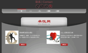 Zhuoyue.com thumbnail