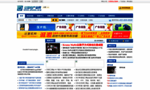 Zhusu.org thumbnail